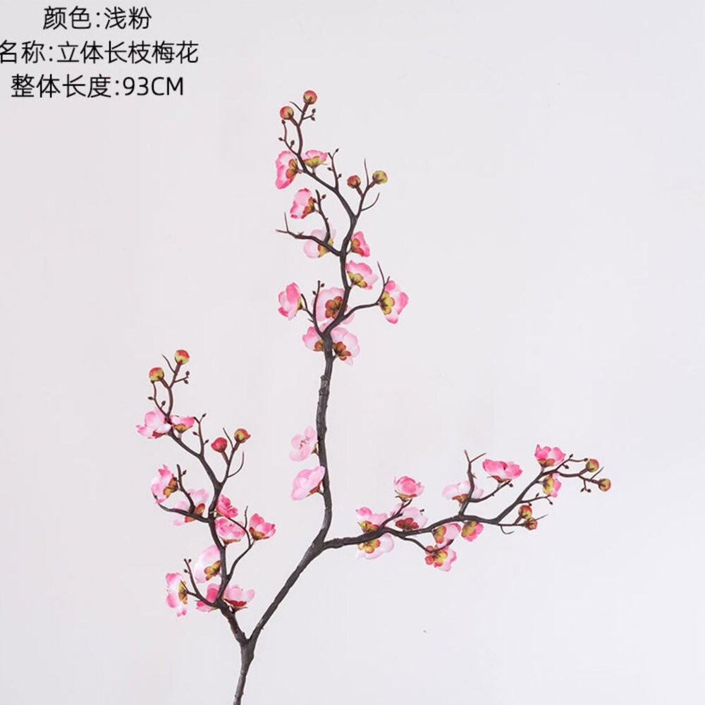 【森林海】仿真梅花 仿真花 梅花裝飾 新年過年擺設 喜慶花藝 佈置花材-規格圖9