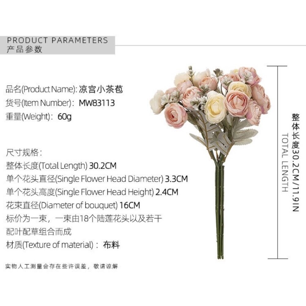 仿真花束 涼宮小茶苞仿真花束 仿真玫瑰花束 拍照道具 仿真花 拍照背景【GXS拍照道具】-細節圖4