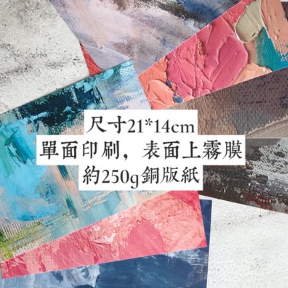 油畫紋理背景卡 背景卡 美甲背景卡 背景紙拍照道具 攝影用具 商攝道具【GXS拍照道具】-細節圖2