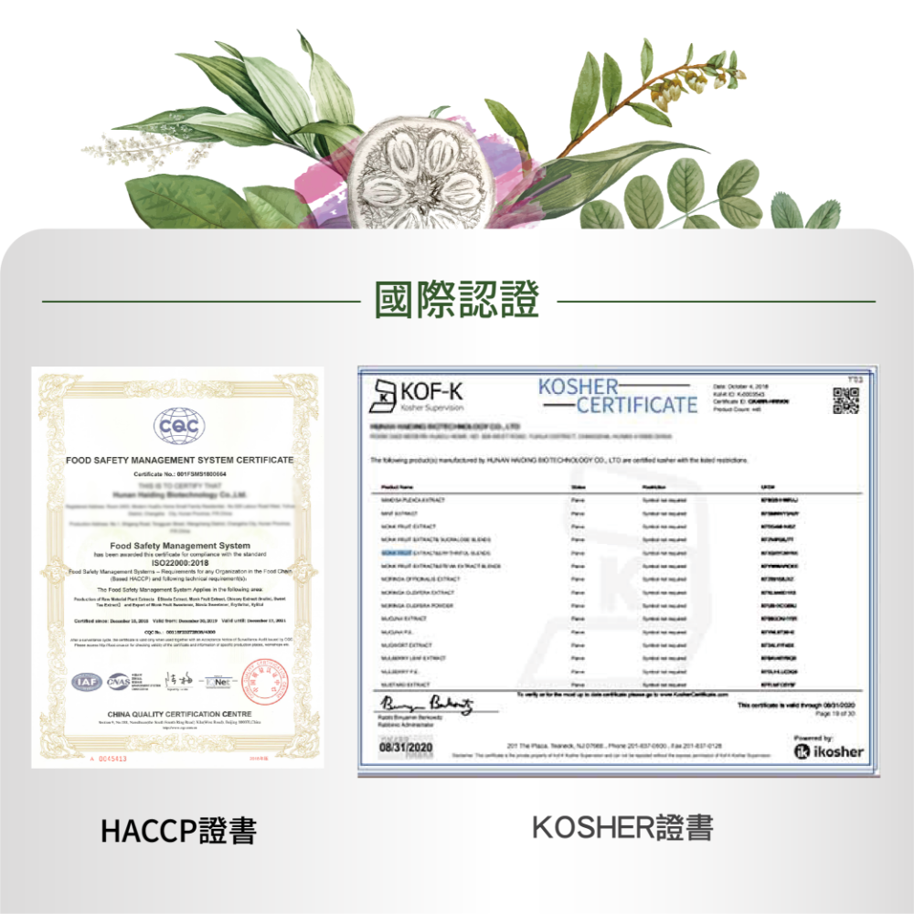 【Bigtom】羅漢果糖白糖/紅糖(120g/500g) 無罪甜零熱量 純素甜味劑 羅漢果代糖 赤藻醣醇【寶貝康司】-細節圖6