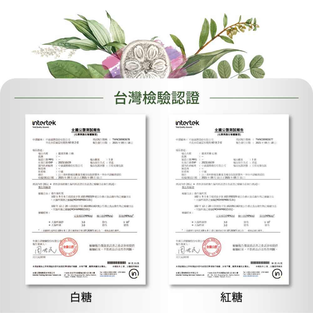 【Bigtom】羅漢果糖白糖/紅糖(120g/500g) 無罪甜零熱量 純素甜味劑 羅漢果代糖 赤藻醣醇【寶貝康司】-細節圖7