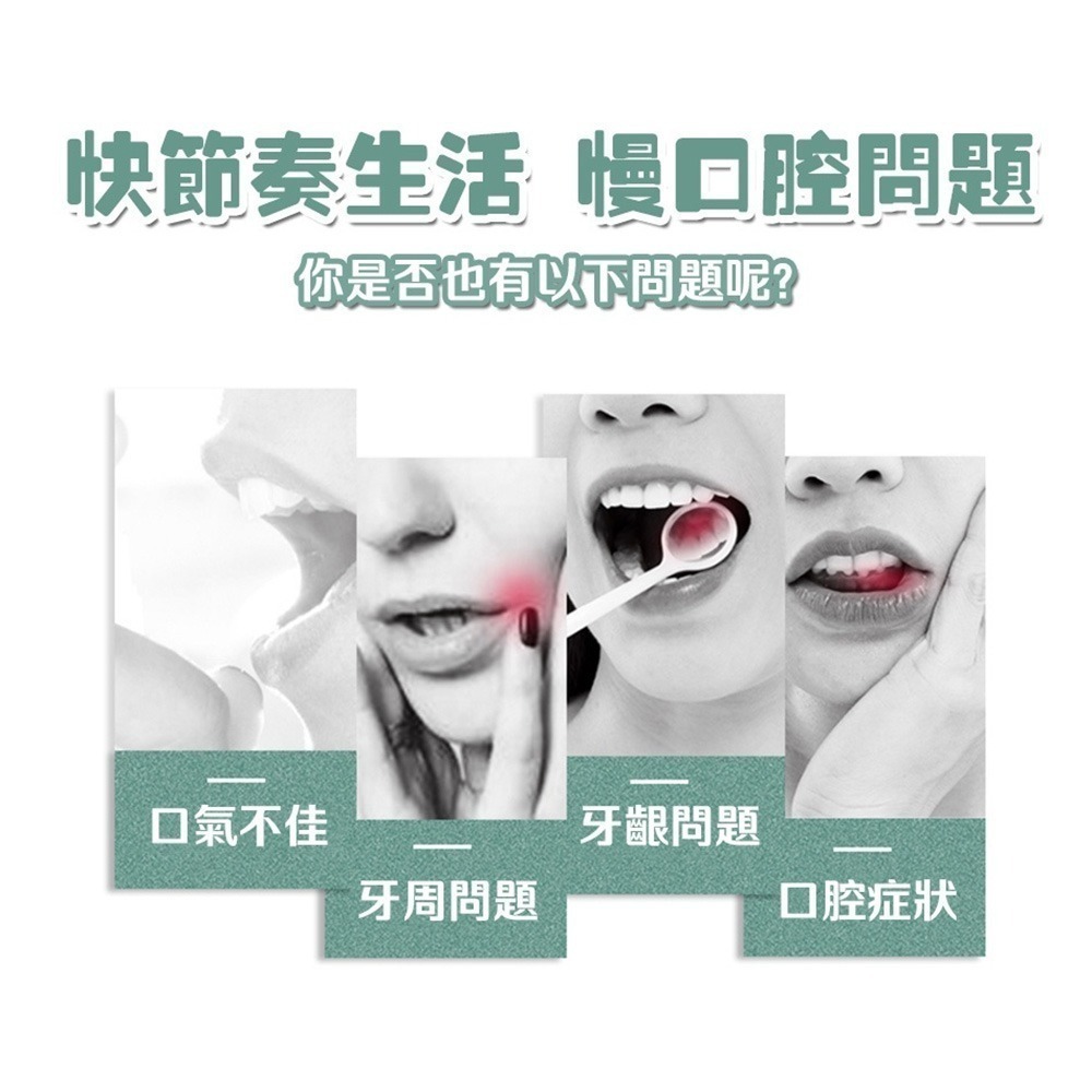 【好固】口腔防護噴劑 30ml 齒齦雙胜肽 口內噴劑 填補隙縫 牙周齒齦防護【寶貝康司】-細節圖2