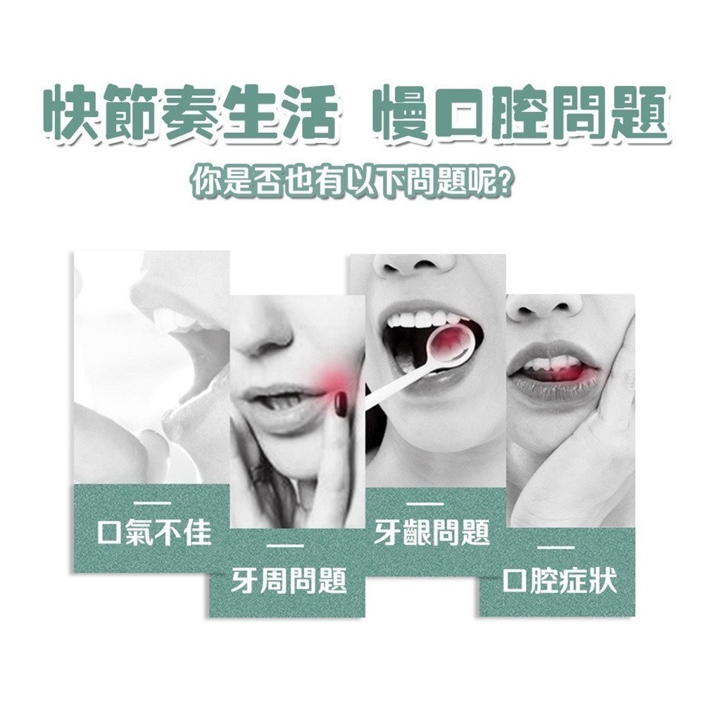 【3入組】好固口腔防護噴劑(30ml) 兒童可用 齒齦雙胜肽 口內噴劑 填補隙縫 牙周齒齦防護【寶貝康司】-細節圖2