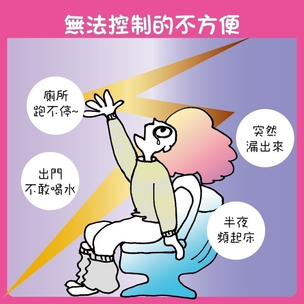 (即期品出清)【Baby Comes】益婦寶膠囊(60粒) 活性胜肽 膠原蛋白 草本配方 月月開心【寶貝康司】-細節圖4