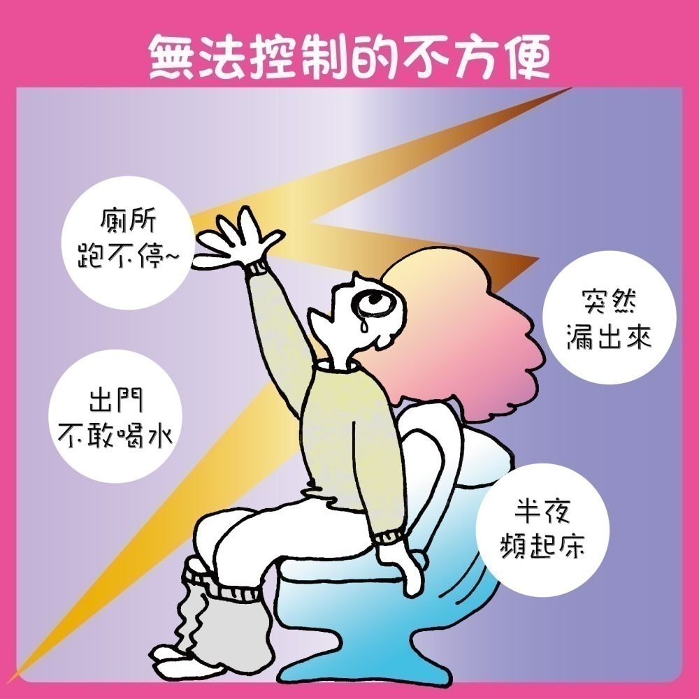 (即期品出清)【Baby Comes】益婦寶膠囊(60粒) 活性胜肽 膠原蛋白 草本配方 月月開心【寶貝康司】-細節圖4