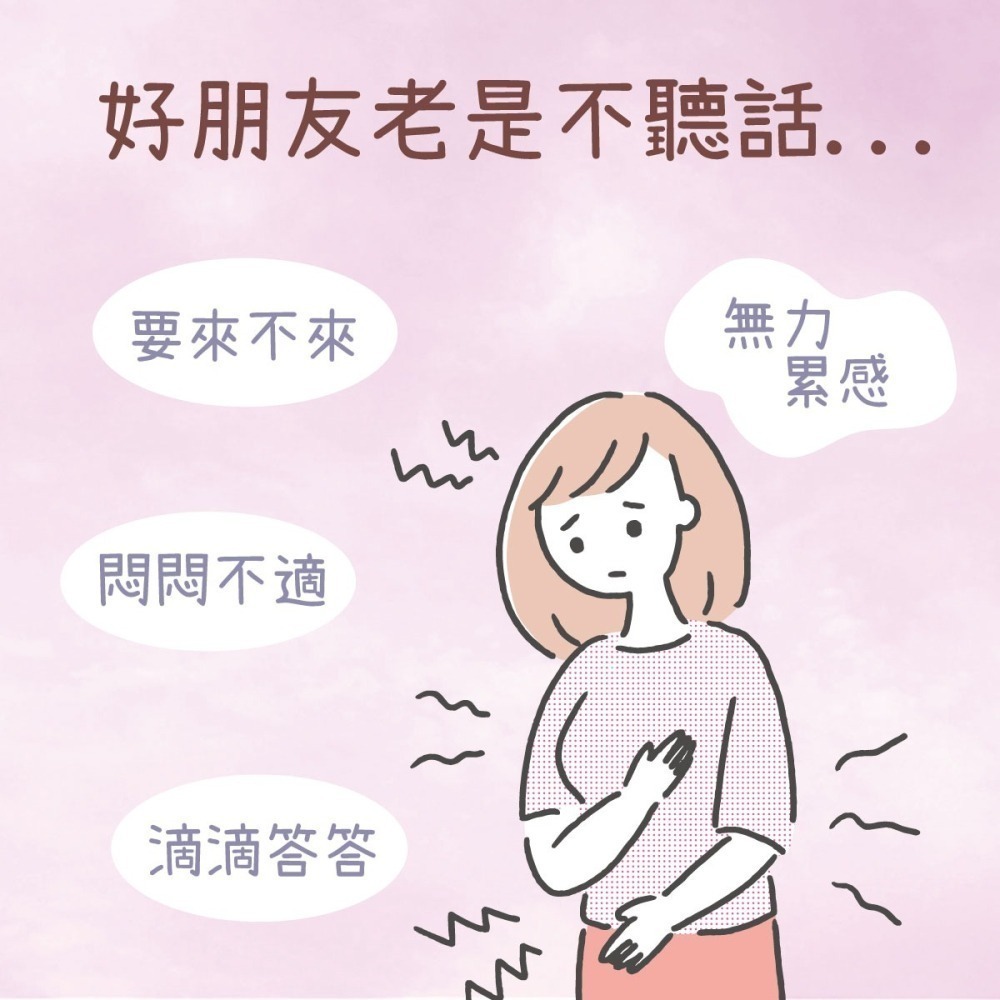 【康健肽xBaby Comes】益婦寶膠囊 60粒 膠原蛋白 肉蓯蓉 南瓜籽 葛根 暖宮月月調理【寶貝康司】-細節圖2