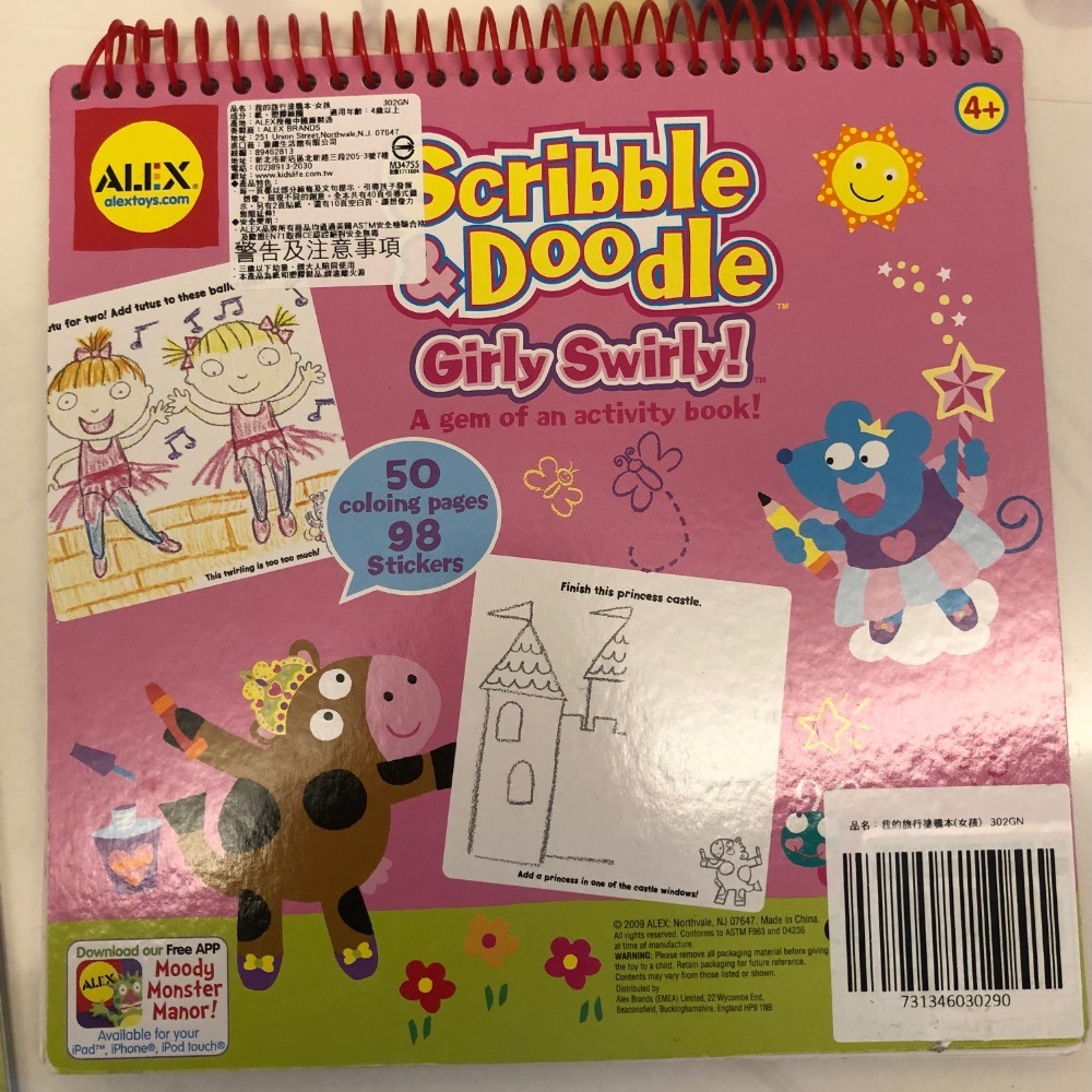 美國ALEX 我的旅行塗鴉本(女孩)內附貼紙-細節圖2