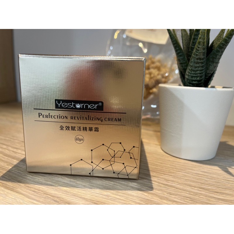 （現貨）杏輝雅佛麗露全效賦活精華霜 60g-細節圖2