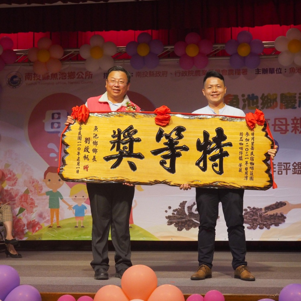 日月星舞民宿咖啡莊園自產咖啡豆-精選圓豆(公豆)/半磅/國宴咖啡/PROBAT P Series/冠軍咖啡-細節圖3