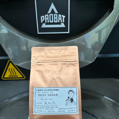 哥倫比亞 低咖啡因 水洗 克拉拉莊園/咖啡豆/半磅/烘豆冠軍/全台第一台PROBAT P Series