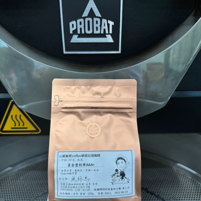 黃金曼特寧AAA+咖啡豆/半磅/烘豆冠軍/全台第一台PROBAT P Series