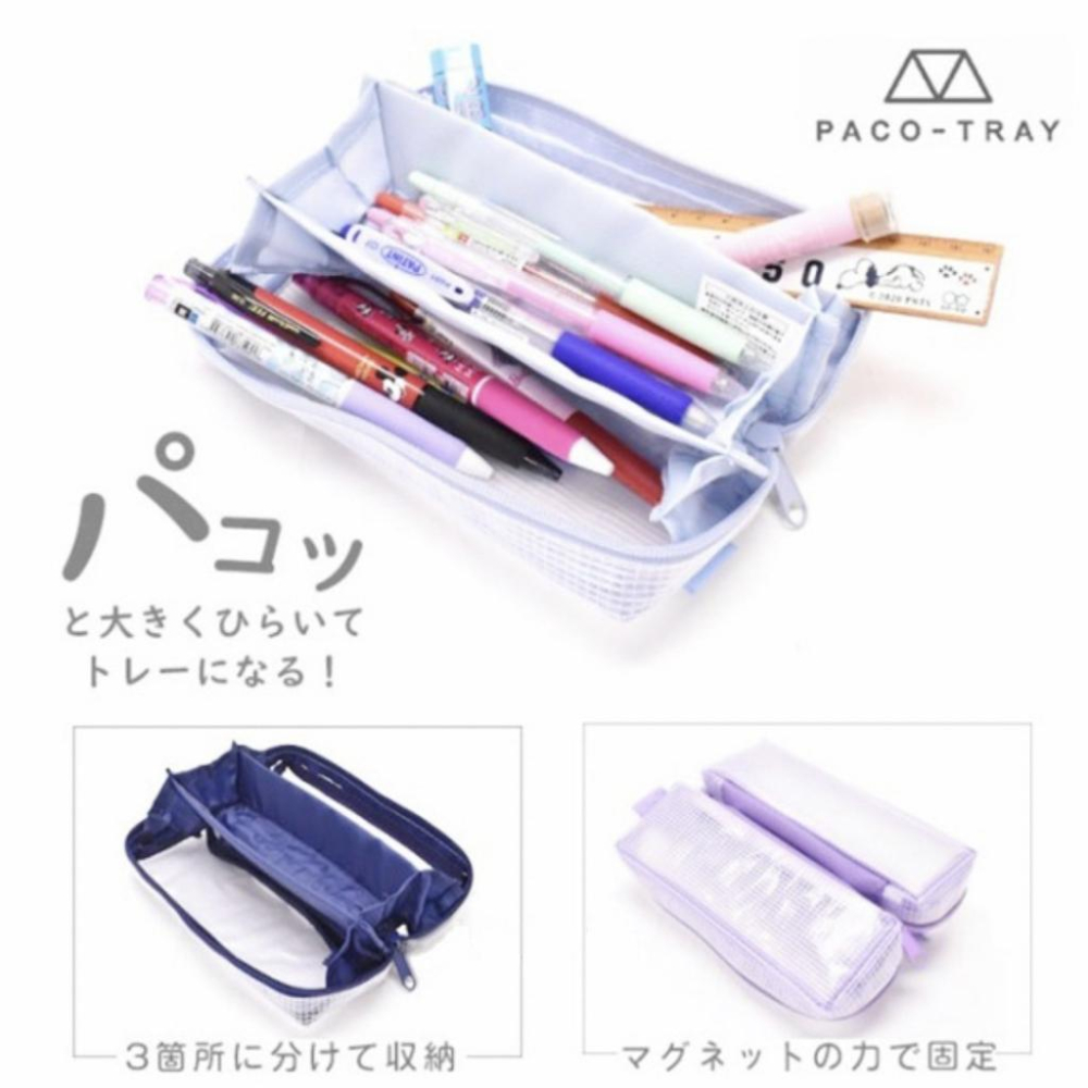 日本 PACO-TRAY 鉛筆盒 筆袋 大容量180度展開  多層收納盒 半透明-多色-細節圖3
