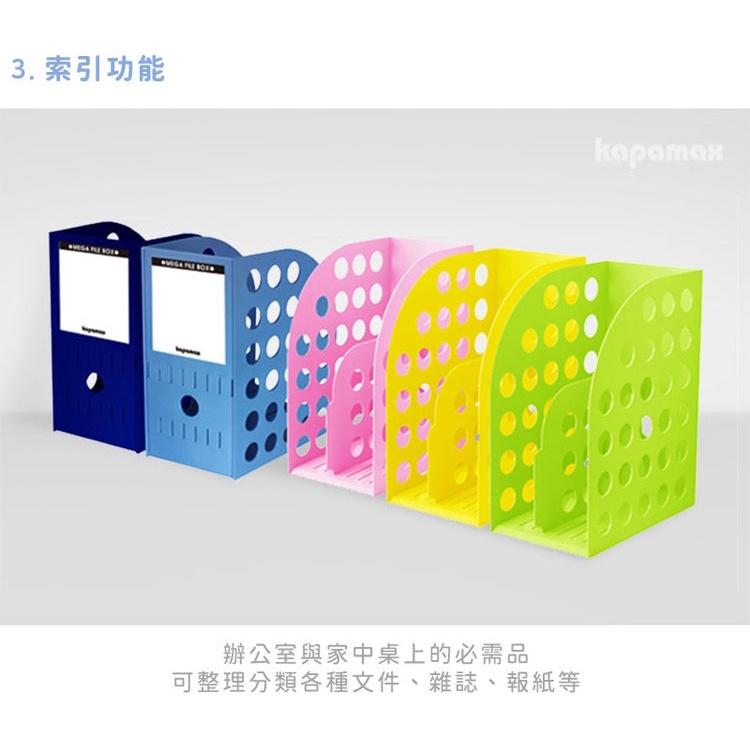 *需預訂【KAPAMAX】大型雜誌箱-附隔板 /書架(36300)-細節圖7