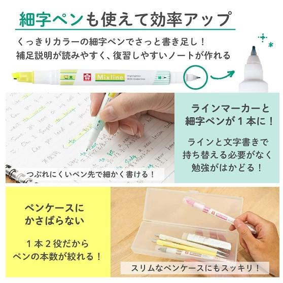 日本 SAKURA 櫻花 雙頭螢光筆 mixline混合線 標記筆-細節圖6