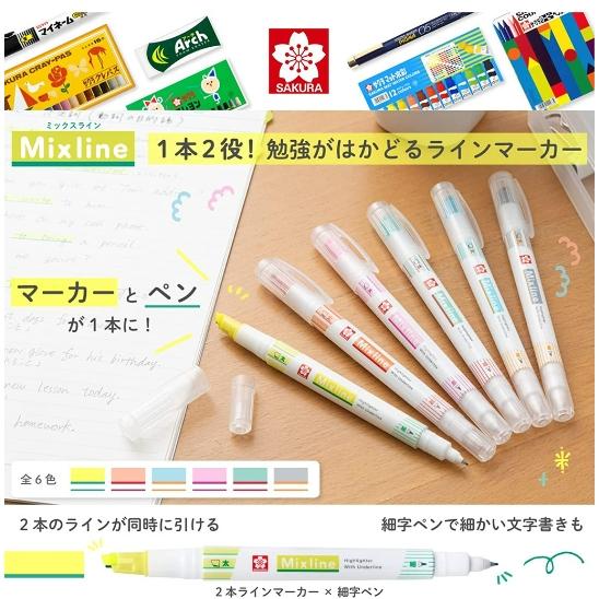 日本 SAKURA 櫻花 雙頭螢光筆 mixline混合線 標記筆-細節圖7