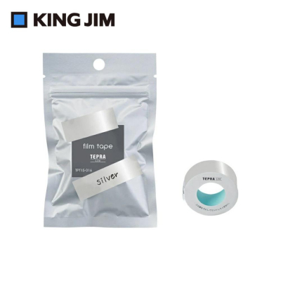 【KING JIM】TEPRA LITE 熱感式標籤薄膜自黏膠帶 15mm(金/銀)