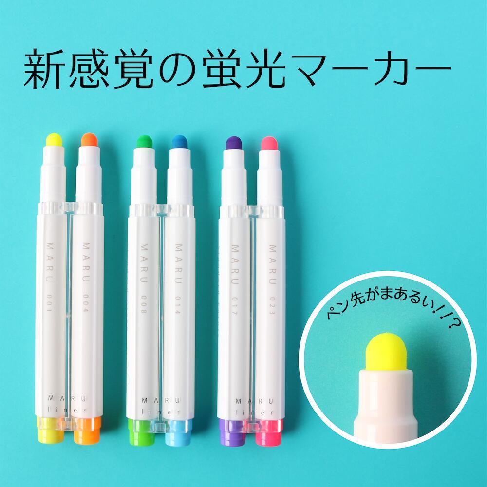 *現貨 日本KOBARU Maru liner  2色圓頭柔色螢光筆 /點點螢光筆(可串聯)-細節圖2