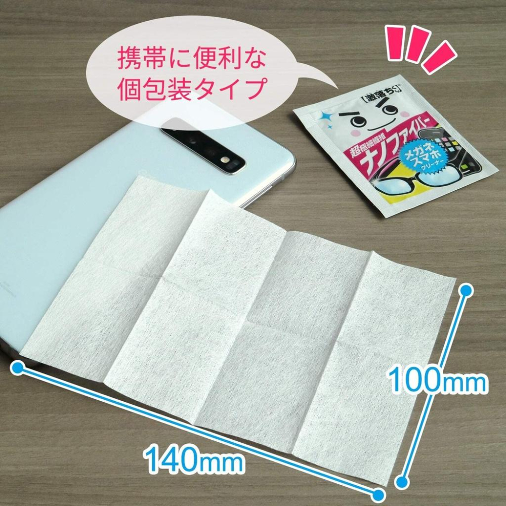 日本 LEC激落君 手機 平板 眼鏡鏡片 擦拭布-細節圖2