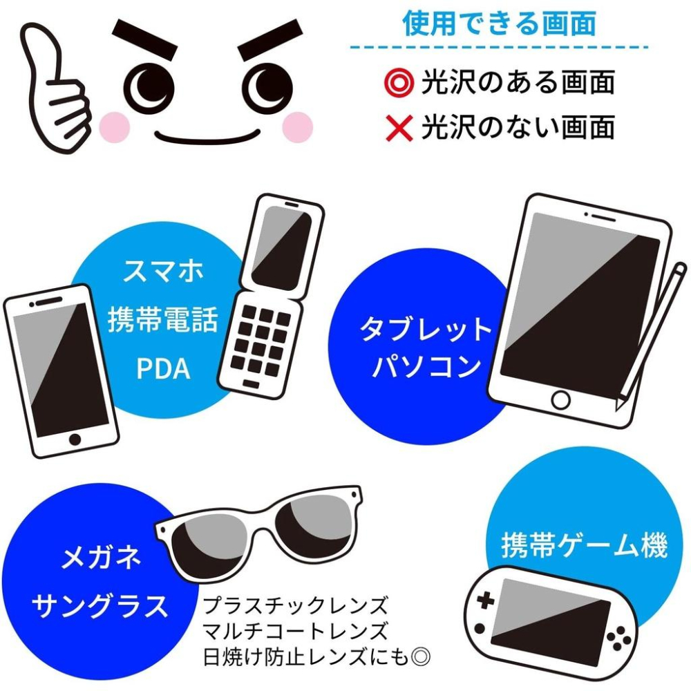 日本 LEC激落君 手機 平板 眼鏡鏡片 擦拭布-細節圖4