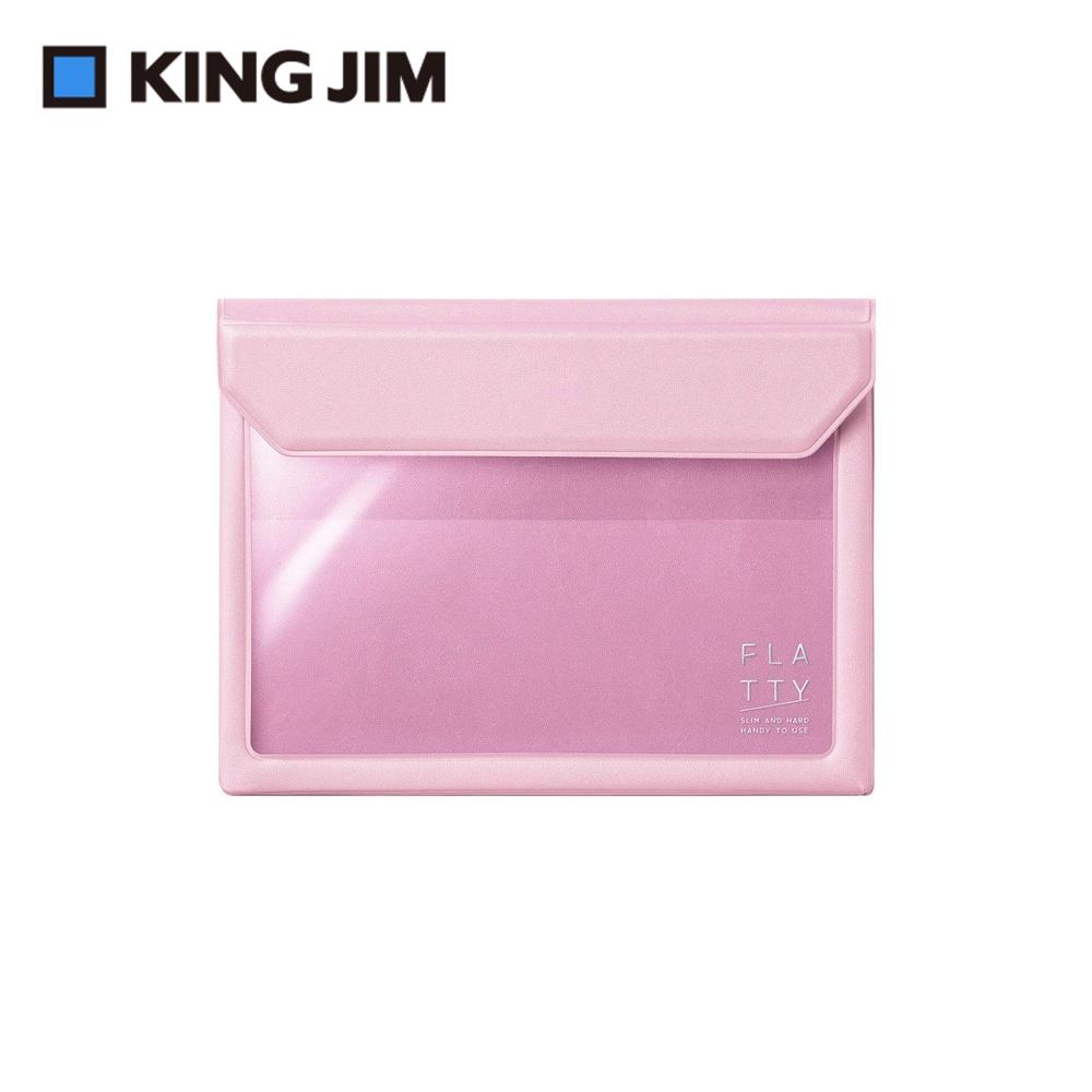 【KING JIM】FLATTY多用途收納袋 A6  (多色) 5360-細節圖6
