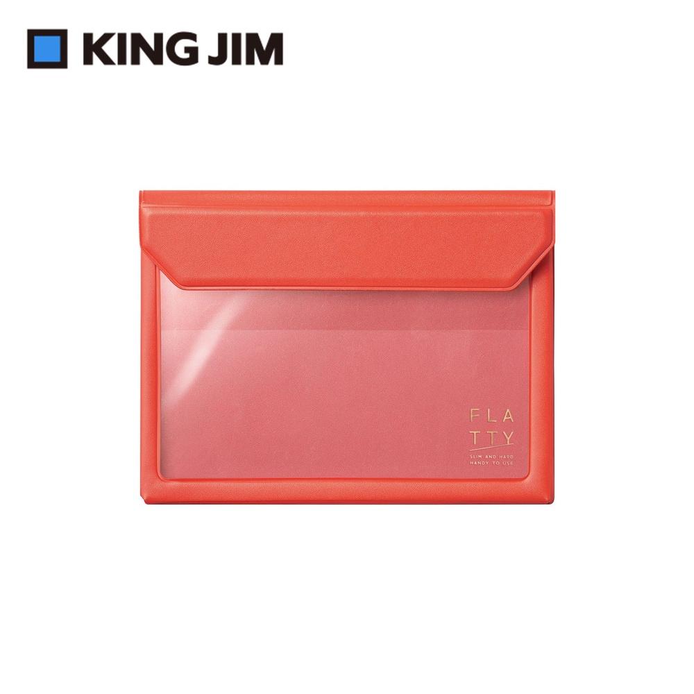 【KING JIM】FLATTY多用途收納袋 A6  (多色) 5360-細節圖8