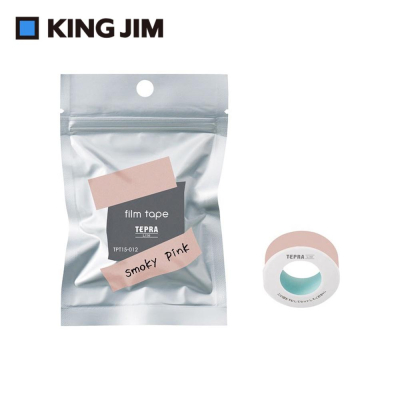 【KING JIM】TEPRA LITE 熱感式標籤薄膜素色自黏膠帶 15mm