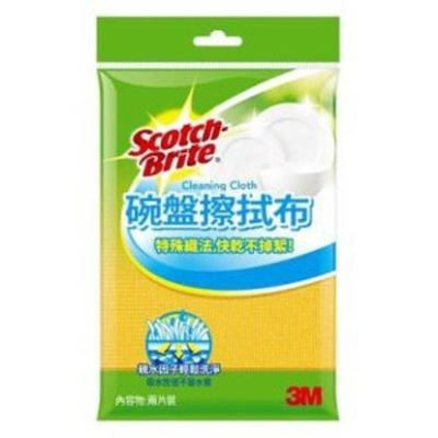 3M Scotch-Brite碗盤擦拭布(2入裝)