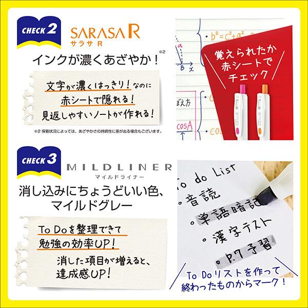 ZEBRA斑馬 SARASA STUDYCHECK SET 學習專用套組(P-SE-JJM88 )-細節圖5