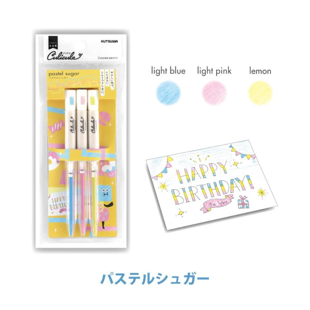 日本Kutsuwa Culicule 旋轉色鉛筆3色組 (日本限定) *多款限量到貨-細節圖2