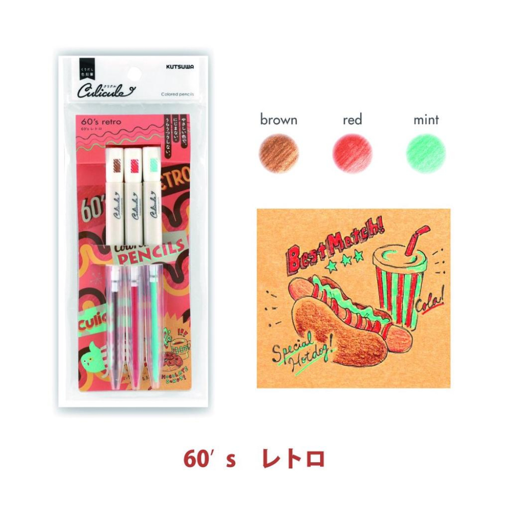 日本Kutsuwa Culicule 旋轉色鉛筆3色組 (日本限定) *多款限量到貨-細節圖7