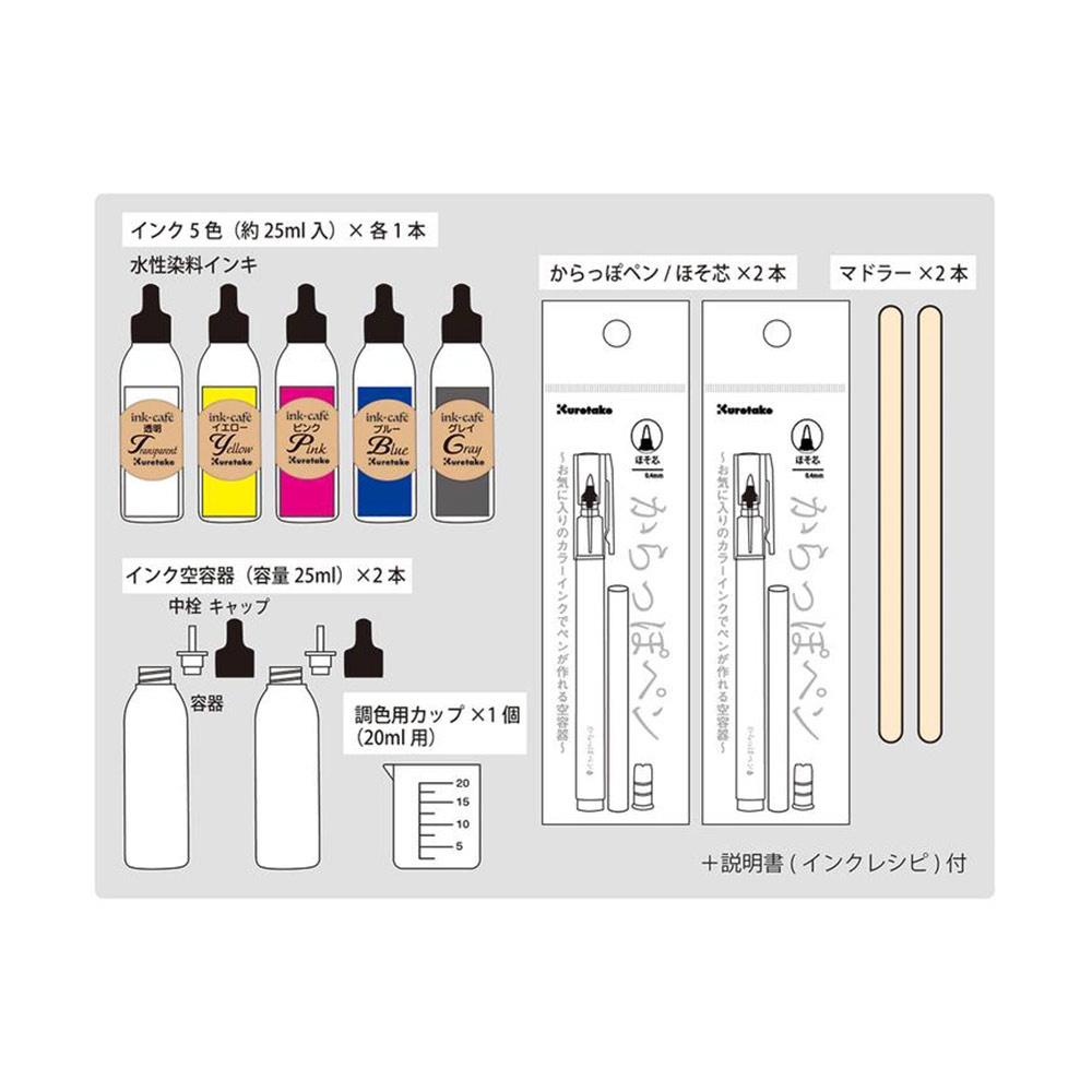 Kuretake 日本吳竹ink-cafe 自調墨水組合 (ECF160-500)-細節圖2