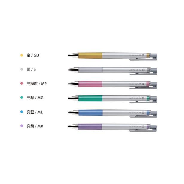 百樂 PILOT 0.4超級果汁筆 LJP-20S4(粉彩/亮彩)-細節圖2