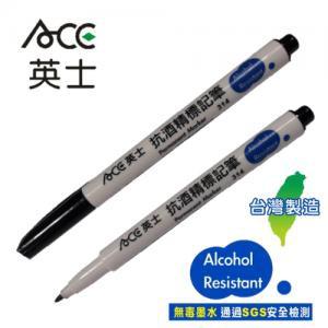 ACE英士 314 單頭抗酒精筆(1.2mm)-細節圖2