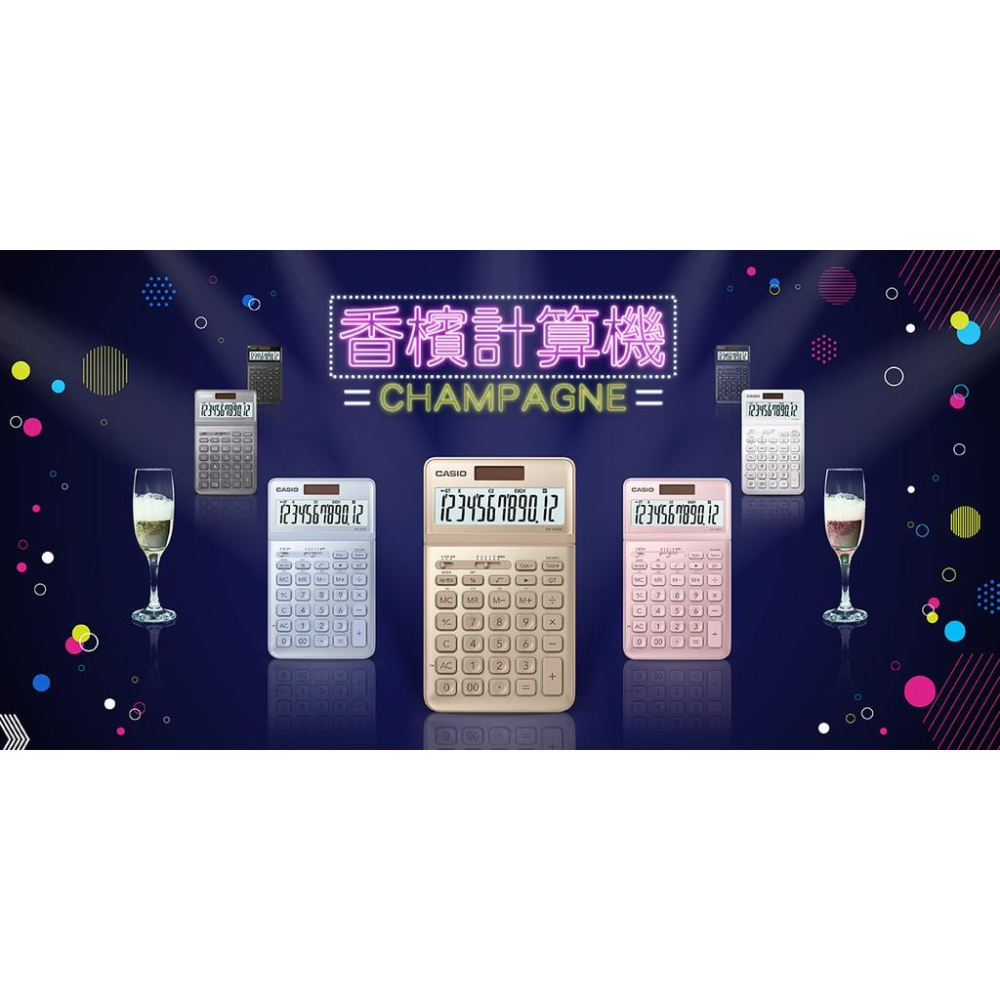 CASIO 香檳計算機 12位數(JW-200SC)-細節圖3
