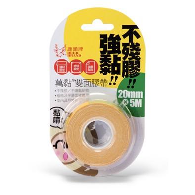 四維鹿頭牌 20mm*5M萬黏雙面膠帶(4P27B)