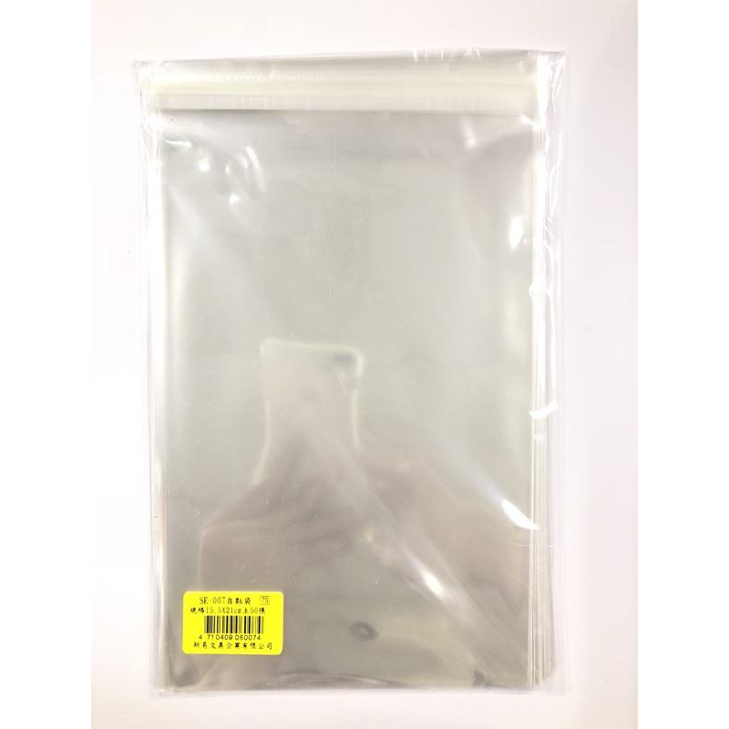 新易  自黏塑膠袋(多種尺寸)-細節圖4