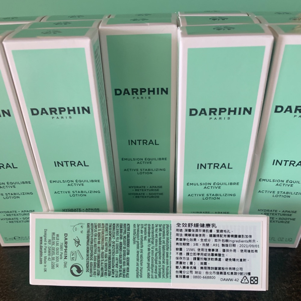 朵法 DARPHIN 全效舒緩健康乳 15ML🎊保期：2024/09 全新盒裝-細節圖2