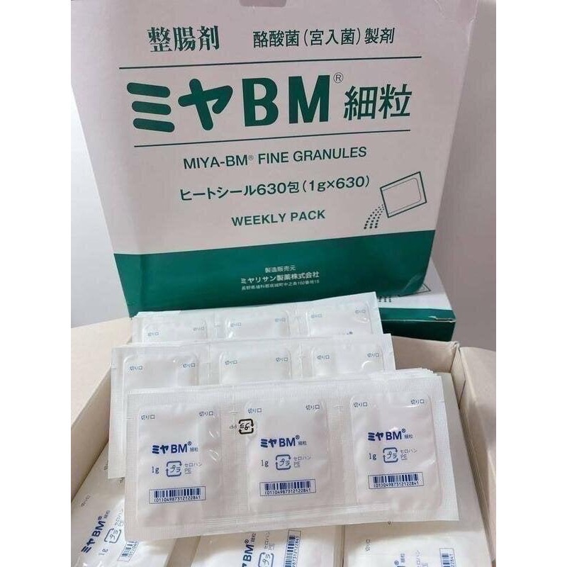 日本境內版保證正品ミヤ BM細粒益生菌 妙利 散 盒裝630包 貼貼