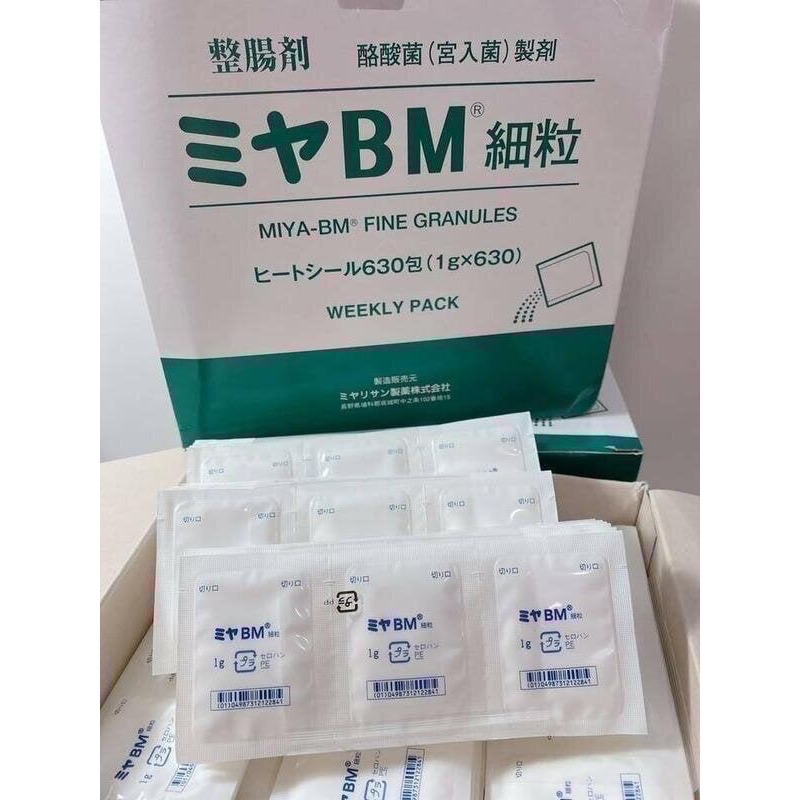 ❤️免運現貨可快速出貨❤️日本境內版保證正品ミヤ BM細粒益生菌 妙利 散 盒裝630包 貼貼
