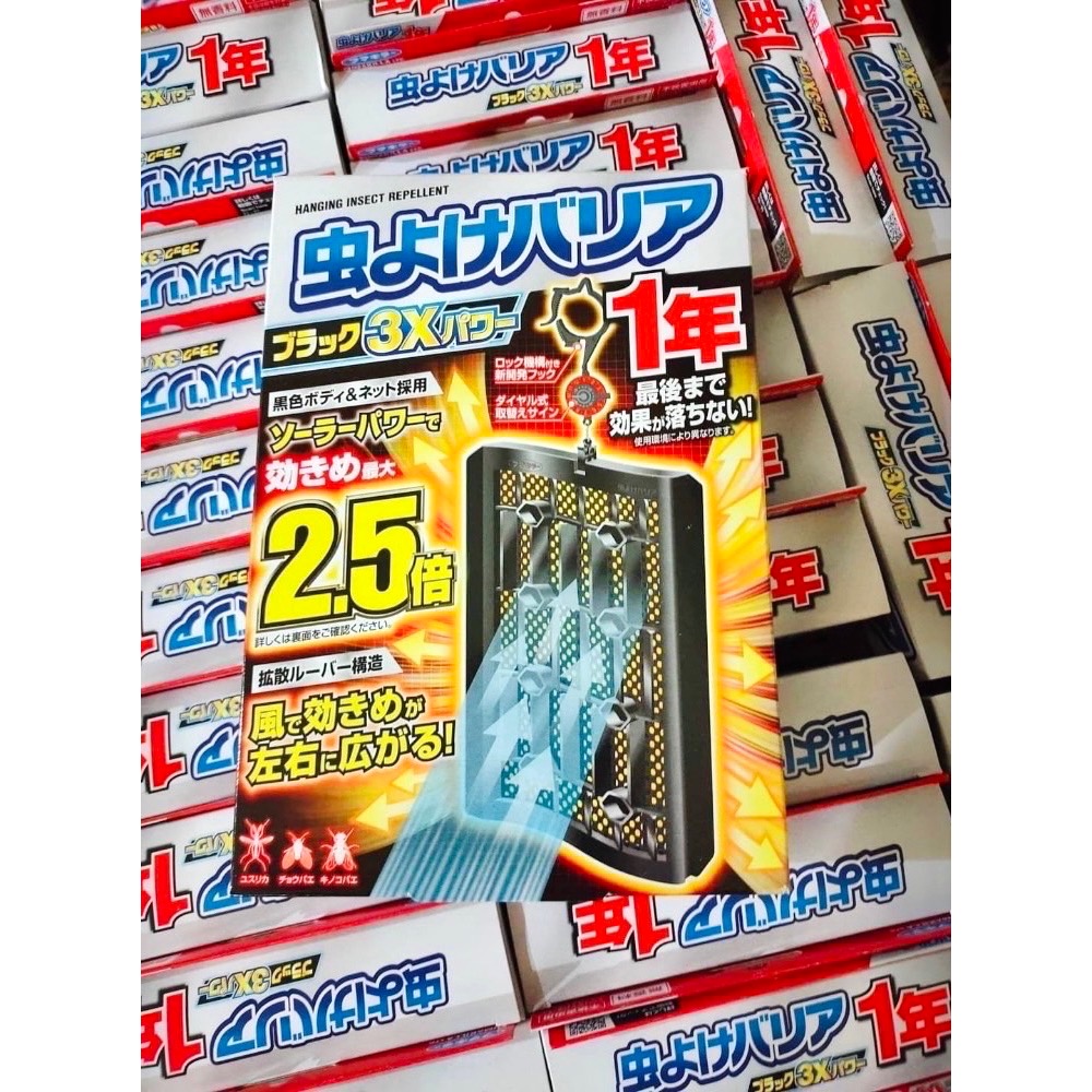 日本新版超強長效2.5倍防蚊掛片🚫🦟（366日）