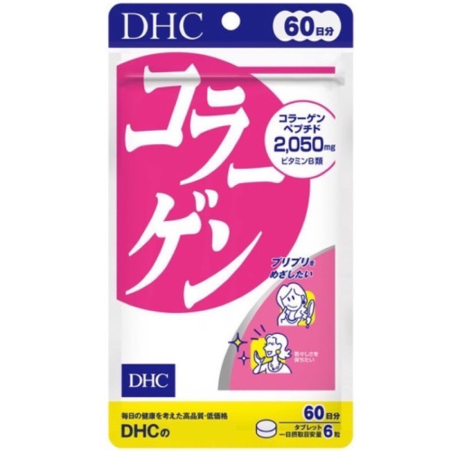 🇯🇵日本境內版本Dhc膠原蛋白60天份