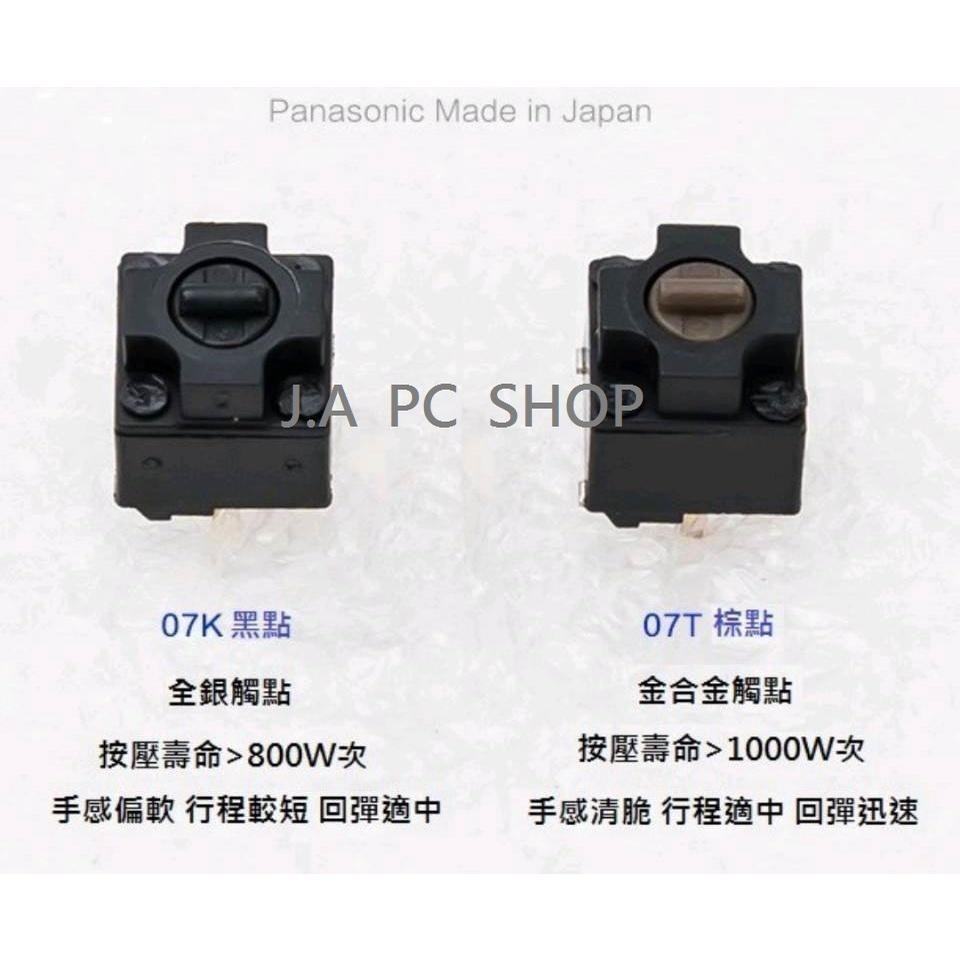 Panasonic 松下 方型2腳微動開關(6mmX6mmX7.4mm)-細節圖2