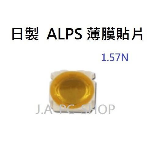 ALPS薄膜貼片微動開關 日製 羅技系列滑鼠專用 (DPI鍵、側鍵、中鍵、特殊功能鍵)