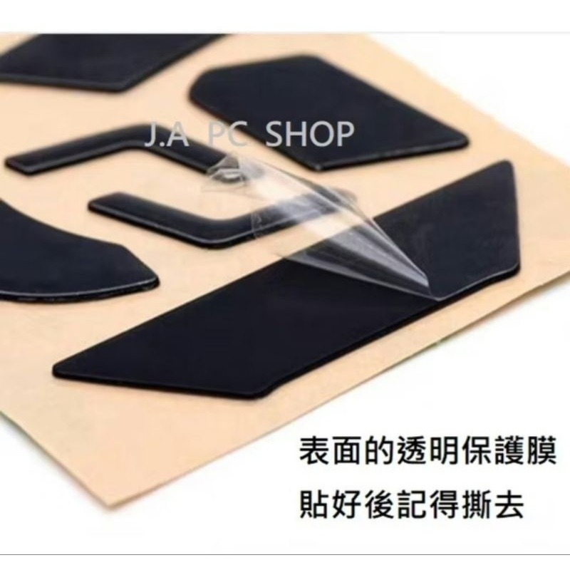 羅技 MX anywhere 2 / 2s  滑鼠腳貼-細節圖2