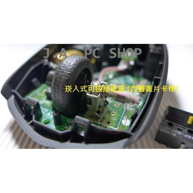 (改裝) 羅技 GPX / GPW / G903 / G703 / G603 滑鼠 (改裝崁入式簧片可拔插底座)-細節圖5
