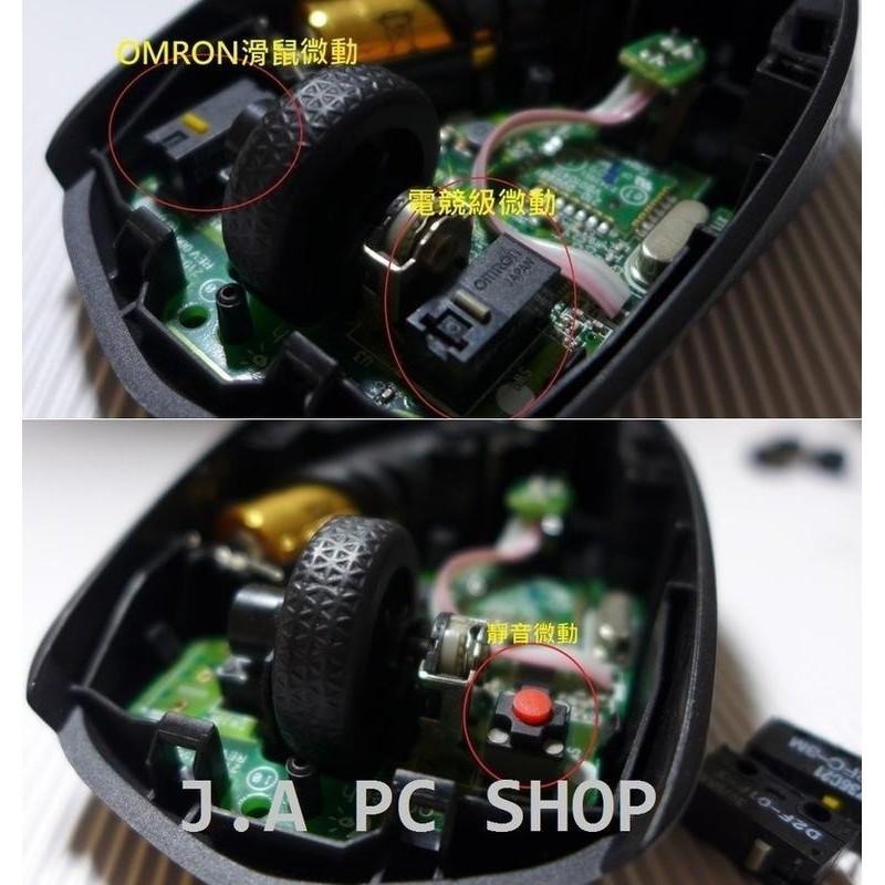 (改裝) 羅技 GPX / GPW / G903 / G703 / G603 滑鼠 (改裝崁入式簧片可拔插底座)-細節圖6