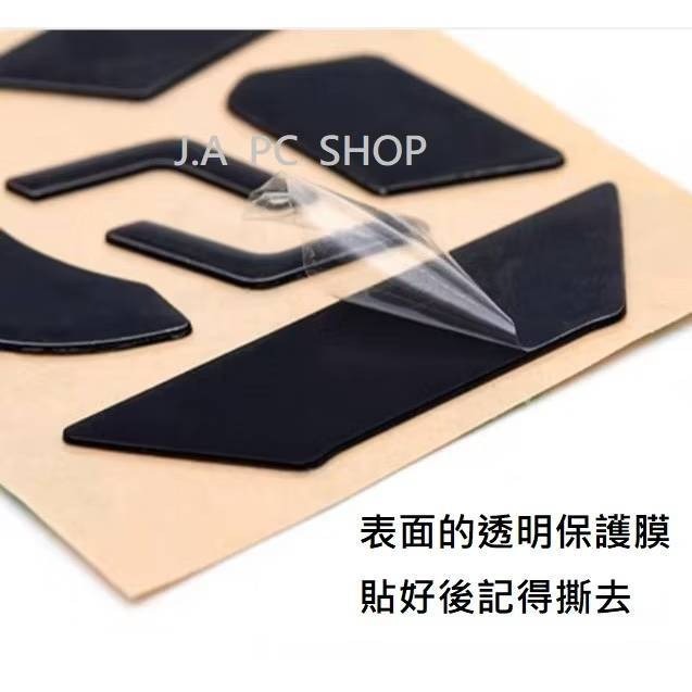 羅技 G PRO WIRELESS 鼠貼 / 羅技 G PRO 2 Lightspeed 鼠貼 / 3M背膠 (替換型)-細節圖2