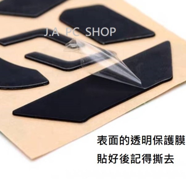 羅技 MX Master / MX Master 2s 滑鼠腳貼-細節圖2