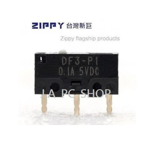 ZIPPY DF3-P1L0 微動開關 台灣製造