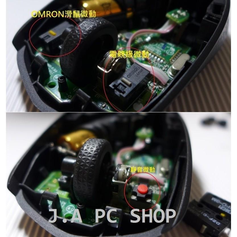 (改裝) 有線 / 無線 滑鼠 改裝 崁入式可拔插底座 GPW間隙調整 微動開關 更換-細節圖3